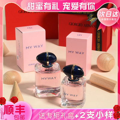 Armani Духи Armani self-unbounded my way женский сильный аромат зыбучие пески стойкий аромат аутентичный цветочный аромат