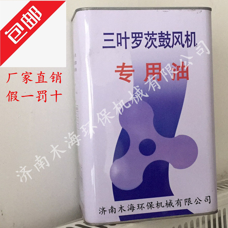 Gear oil N220 4 liter Changshu oil Clutz blower special gear oil lubricant oil lubricant oil