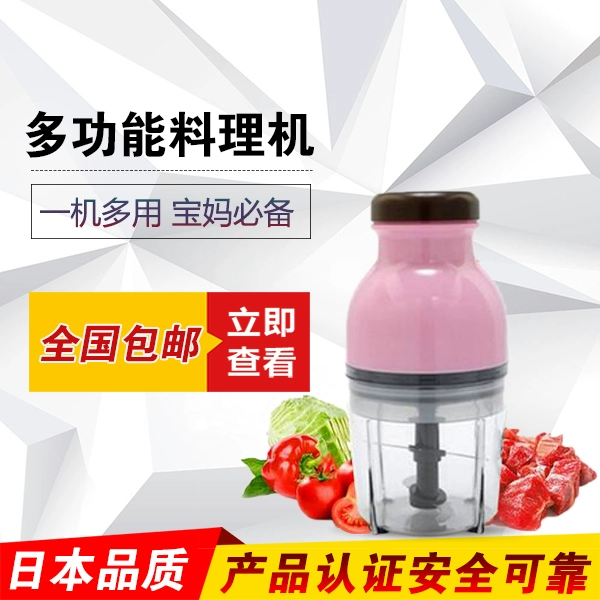 Máy gia dụng tự động đa chức năng nấu nước ép máy ép trái cây Máy xay thịt nhỏ mini thực phẩm bổ sung cho bé bán nóng - Máy ép trái cây