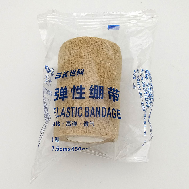 自粘弹性绷带运动弹力固定自黏脚踝护腕护膝透气性好