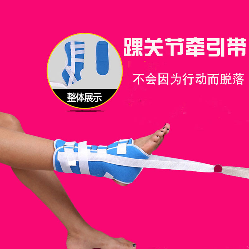 踝骨牵引带 脚踝固定吊砖器脚套 腿部拉伸带 小腿踝关节牵引