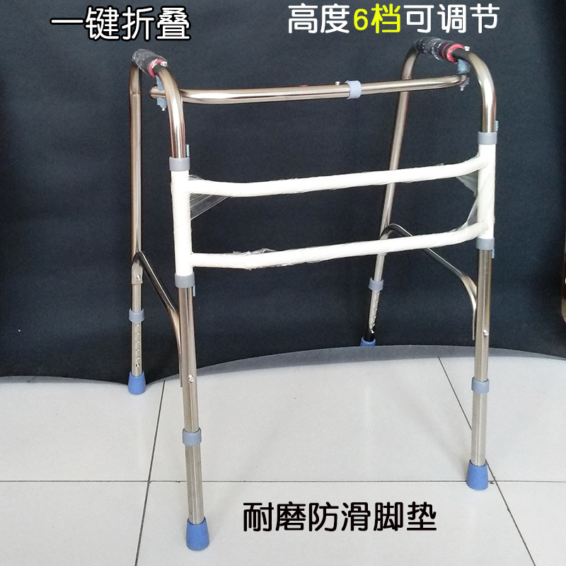 助行器四脚老人助步器骨折残疾人拐杖椅拐棍手杖扶手架辅助行走器
