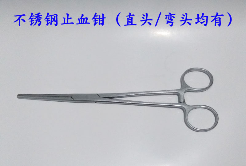不锈钢止血钳手术钳直弯头钳拔罐钓鱼钳宠物拔毛钳血管