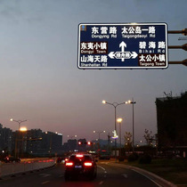 Motorway signs sign signs sign traffic signs cards indication of road signs Red rod traffic lights signal green light