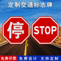 Octagonal parking let line sign cards limit high reflective slow down slow pay attention to speed limit signs traffic signs road signs