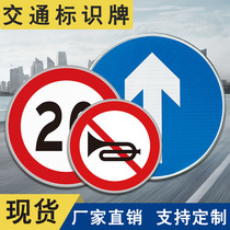 Blue Round Traffic Sign Red Speed Limit High Card Signage National Provincial Road Round Reflective Signage Goods Supply