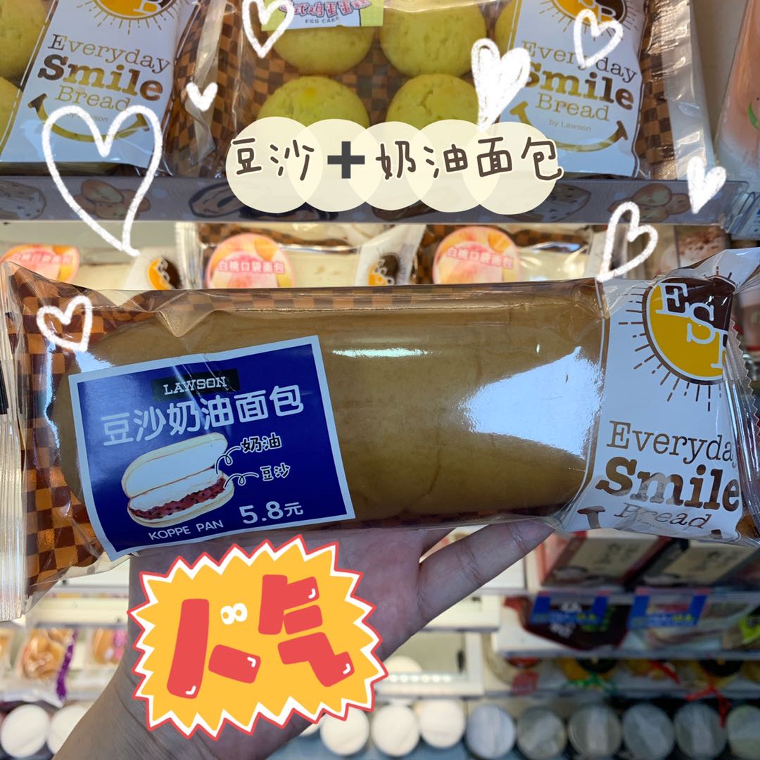 Rosen Bean Paste Cream Bread 120g Shelf Life 3 Days Snack Rice Cake Purchase the day shipping Shunfeng