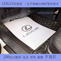 Disposable pedal paper rainy days anti-fouling waterproof custom used car footpad Paper 4s shop maintenance footpad paper