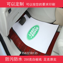 Car supplies interior disposable waterproof footpad paper customized pedal paper printing car wash Mat 4s shop footpad paper