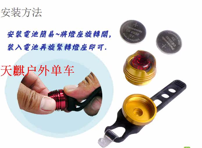 Eclairage pour vélo - Taillights - Ref 2403205 Image 7