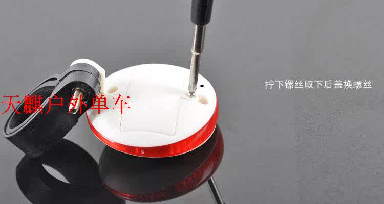 Lumière vélo - Taillights - Ref 2402408 Image 6