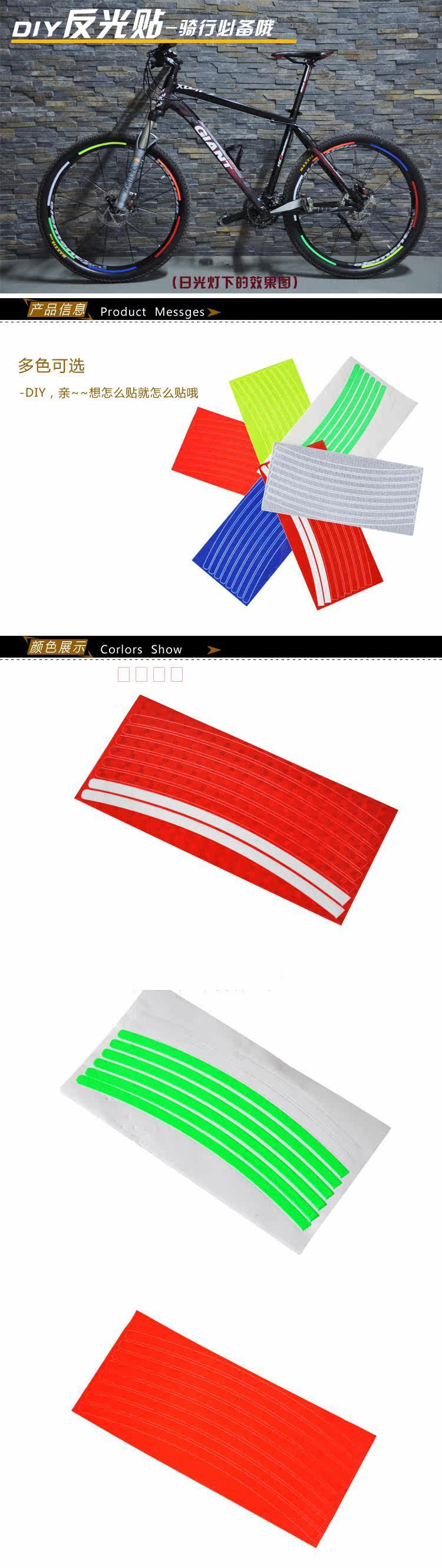 Décoration pour vélo - Ref 2285487 Image 13