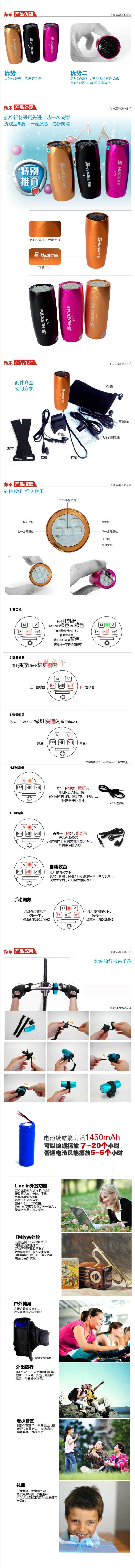 Haut-parleurs pour vélos - Ref 2274552 Image 10