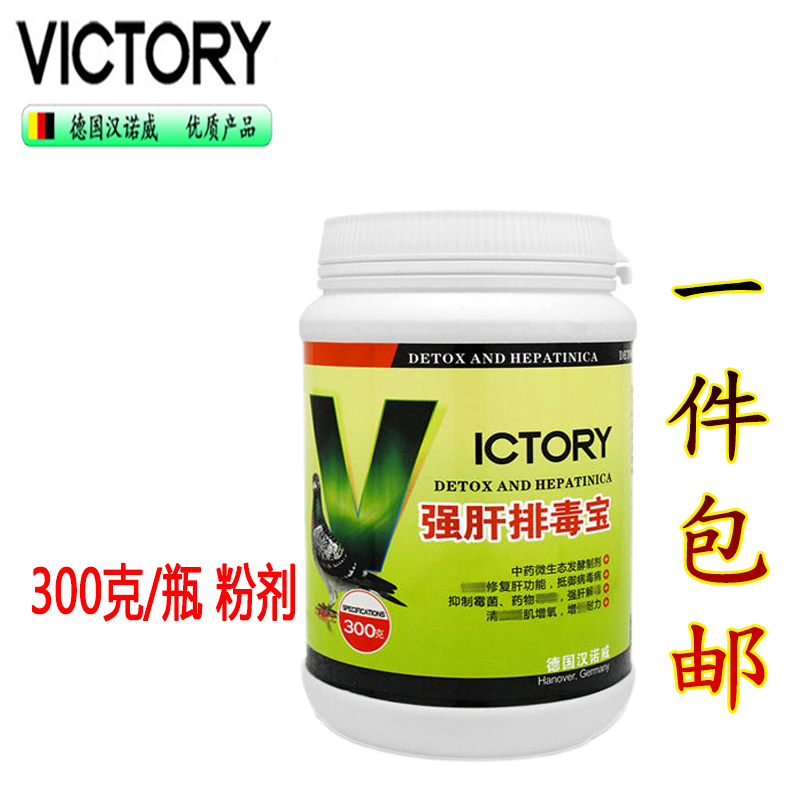 Thuốc chữa bệnh cho chim bồ câu - Chim & Chăm sóc chim Supplies 	cám cho chim vành khuyên	