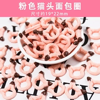 Розовый кошачий хлеб