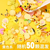 Ярко -желтый смешанный желтый 50 штук