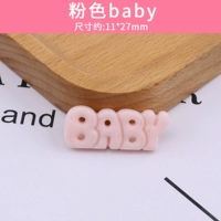 Розовый ребенок