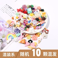 Смешанный -матч случайный 10