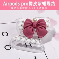 Фиолетовый