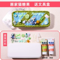 Painter Cat Candy Catchatery Box Package