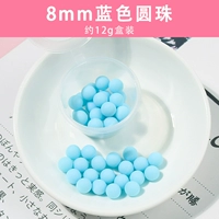 Синее украшение-шарик, 8mm