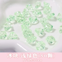 Кубики льда - светло -зеленый (50 штук)