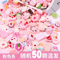 Розовый микс и сочетать 50 штук