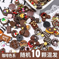 10 кусочков коричневой смеси