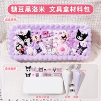 Желе -бон Хей Рими