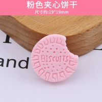 Рыжий, розовый