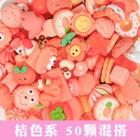 Смесь и совпадение Orange-50