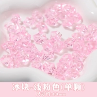 Легкий порошок кубики льда [1 кусок]