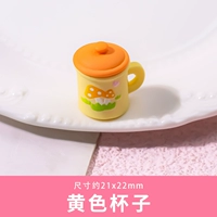 Желтая чашка