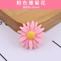 Серая розовая розовая