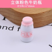 Каштановая трехмерная розовая бутылочка для кормления