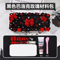 Черная барочная роза