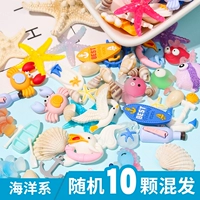 Абрикосовый цветной морской микс и сочетается с 10 частями