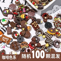 Темно -серый, 100 коричневых смешанных цветов