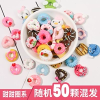 Пончик, 50 шт