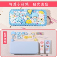 Воздушный шар для мальчиков, пенал, набор материалов