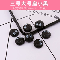 3#большой плоский маленький черный