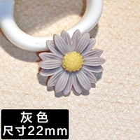 Темно -серый 22 мм