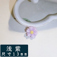 Светло -фиолетовый 13 мм