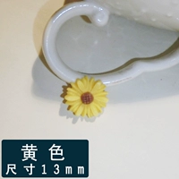 Синий, желтый, 13mm