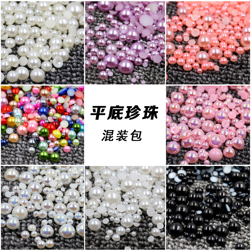 Magic colour rice white pearl diy mobile phone protection shell emulation cream glue material handmade crystal glue to make resin accessories