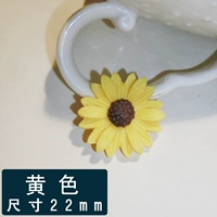 Синий, желтый, 22mm