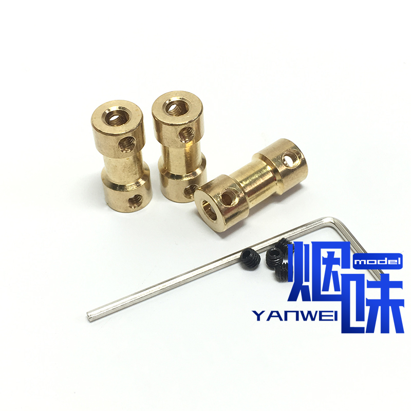 Metal model couplings of metal model couplings of copper couplings shaft transmission piece motor motor motors