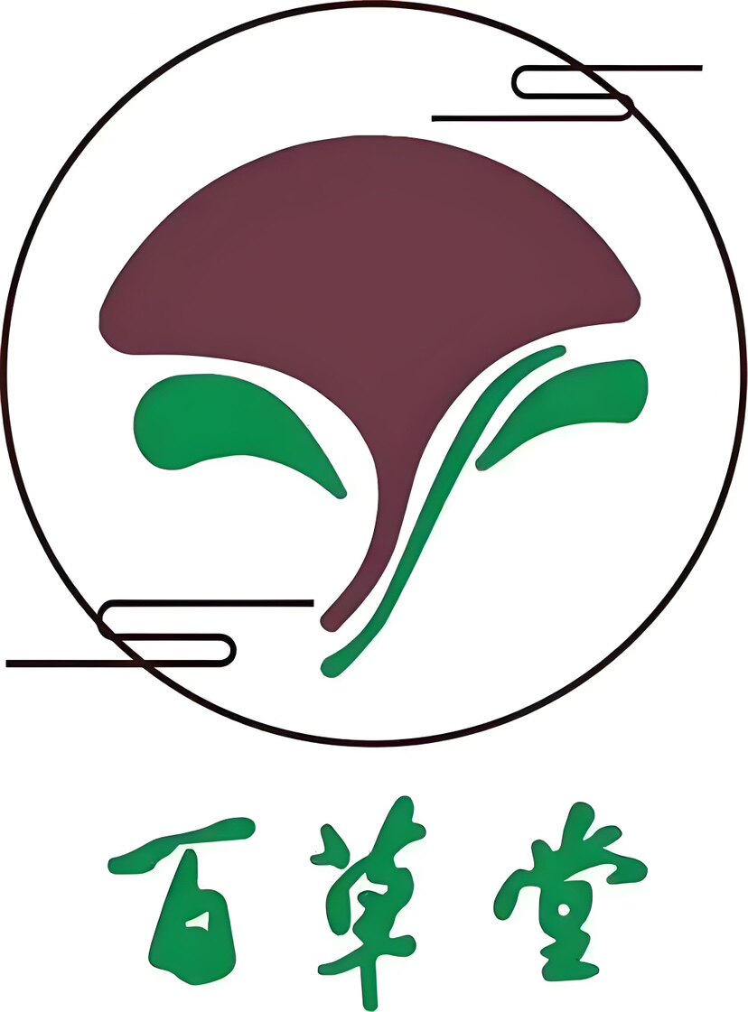 鑫济源百草堂的LOGO