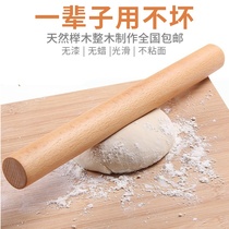 Rolling pin chopping board set Solid wood household extended small large noodle stick catching rod noodle stick dry rolling pin artifact