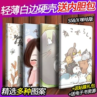 Amazon kindle vỏ bảo vệ bảo vệ tay Starter Edition Migu 558 đọc 658 cuốn sách điện tử không hoạt động bao da mỏng sân khấu Nhật Bản phim hoạt hình mèo dễ thương Creative lật sy69jl - Phụ kiện sách điện tử ốp ipad pro 11 2020